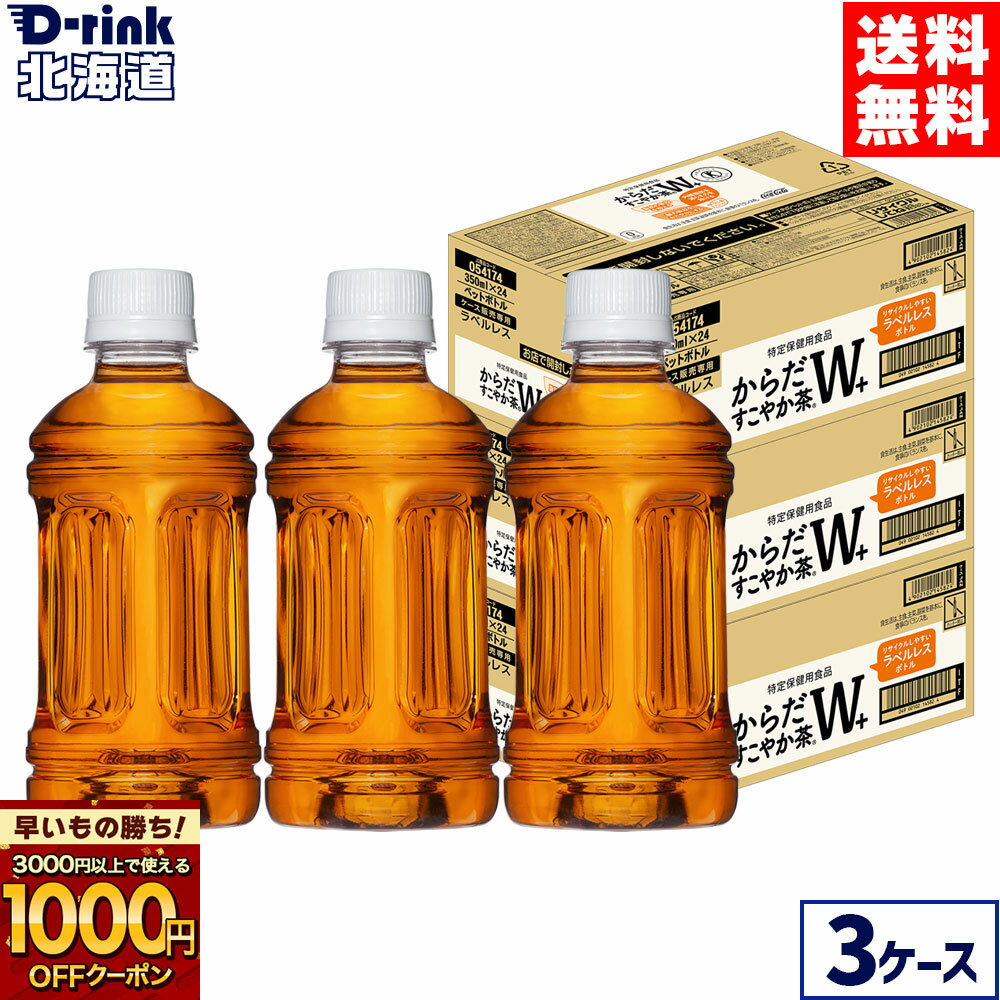 【早いもの勝ち！新規