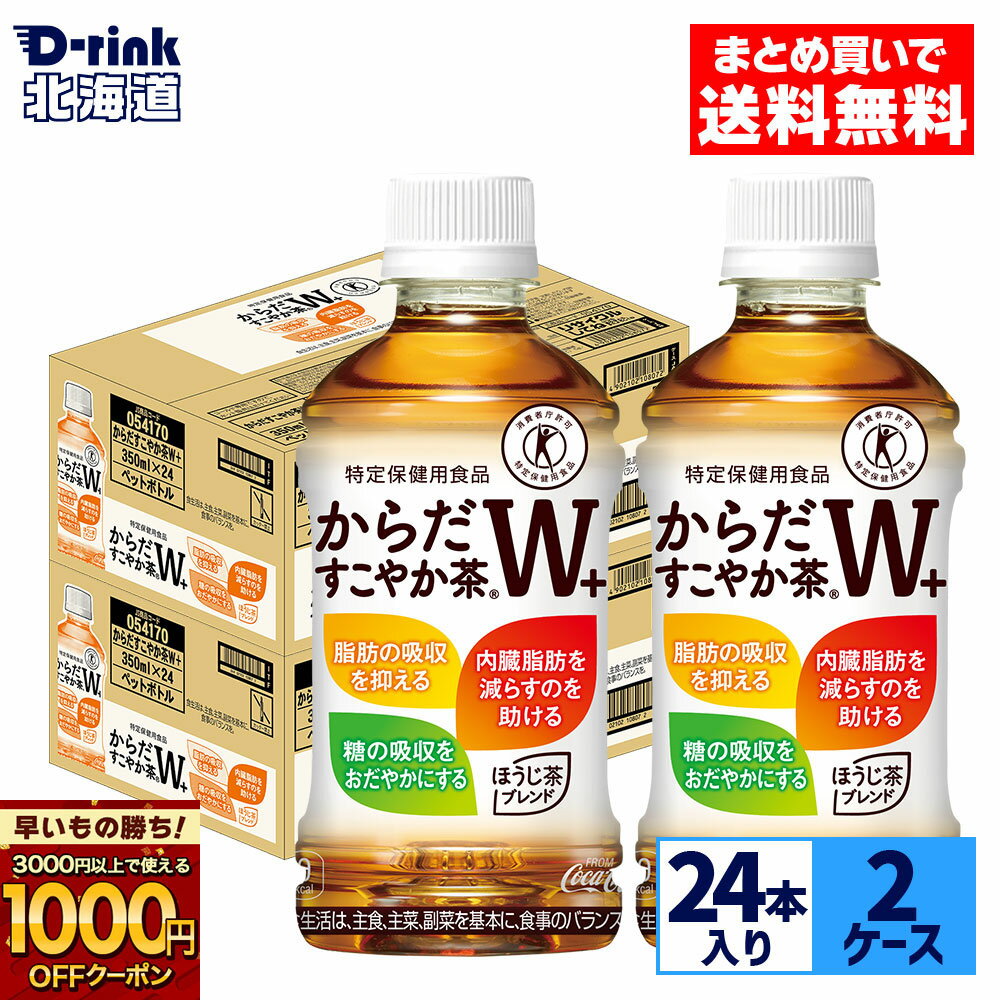 【早いもの勝ち！新規