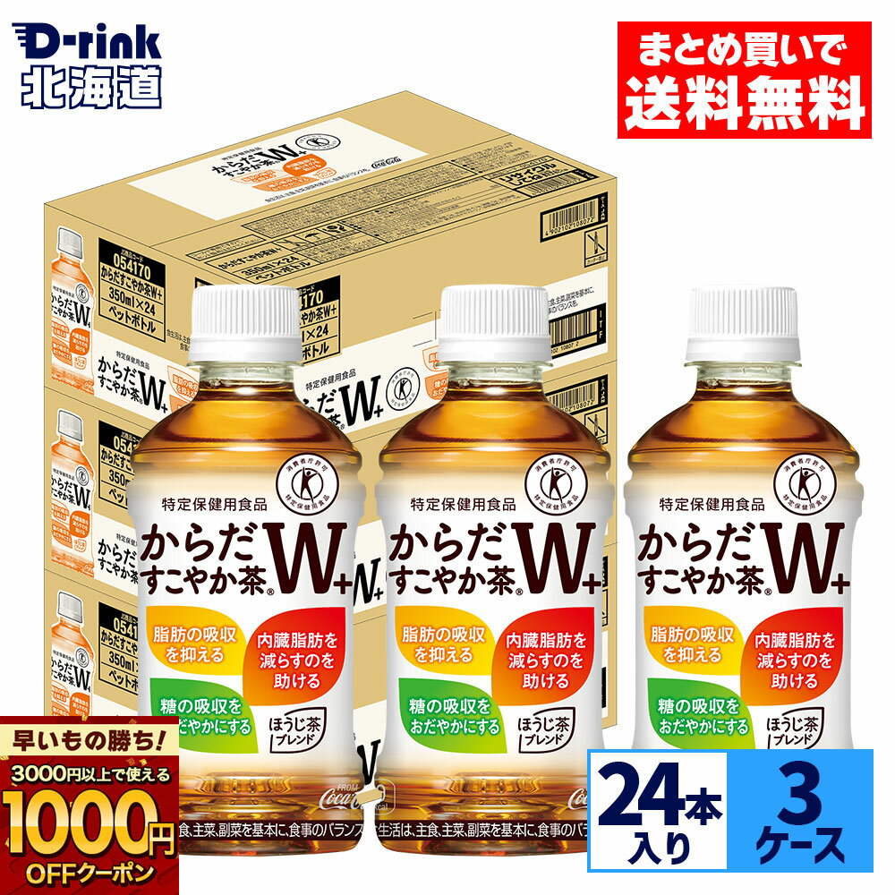 【早いもの勝ち！新規