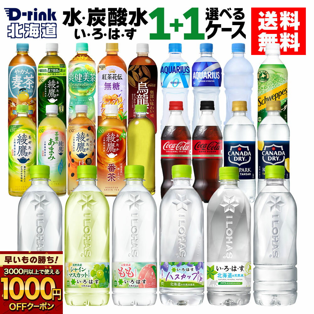 【早いもの勝ち！新規