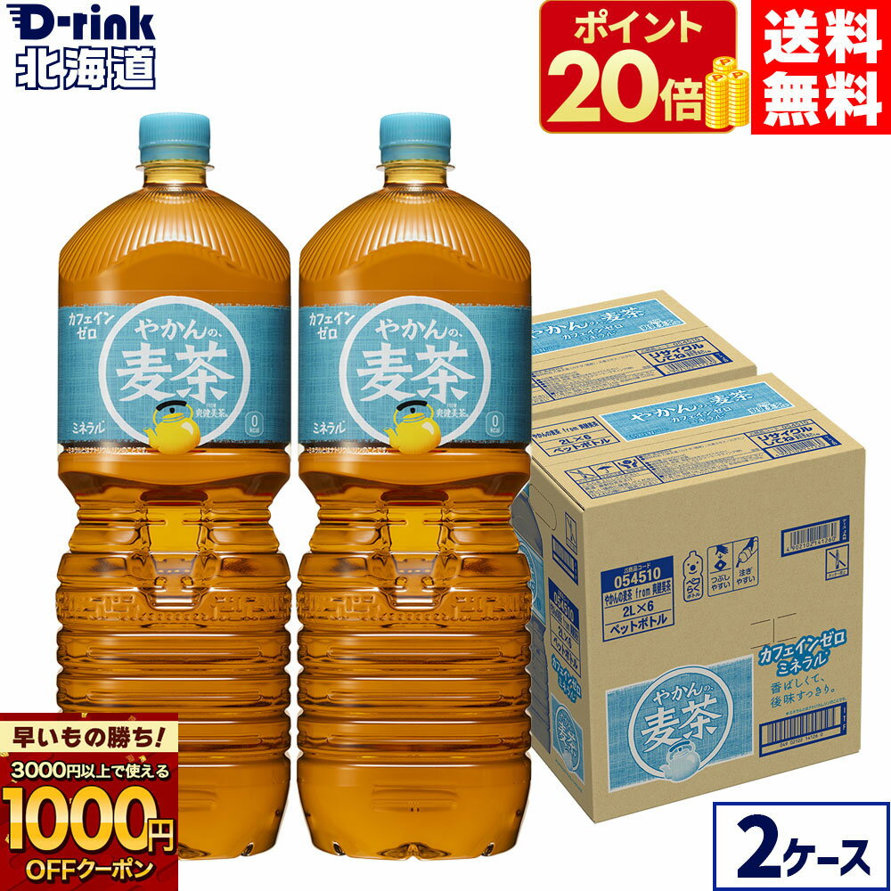 【早いもの勝ち！新規