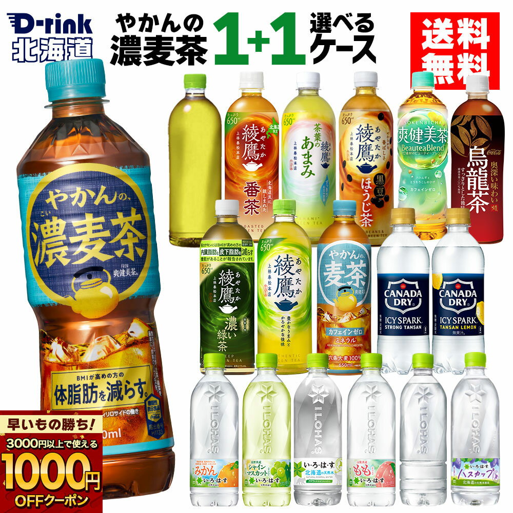 【早いもの勝ち！新規