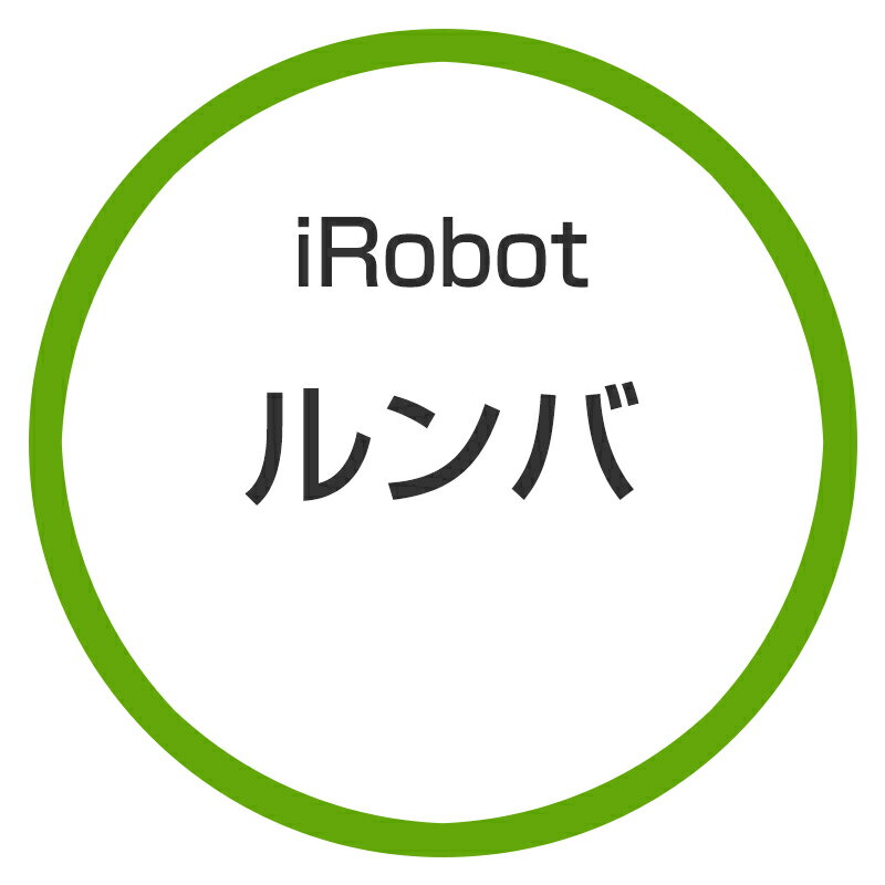 ★●【アウトレット 保証書他店印付品】アイロボット / iRobot ルンバ960 R960060