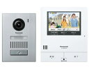 ★Panasonic / パナソニック 外でもドアホン VL-SVD505KS 【テレビドアホン・インターホン】【送料無料】