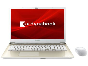★☆Dynabook dynabook T8 P2T8LPBG [サテンゴールド] 【ノートパソコン】【送料無料】
