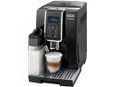 ★DeLonghi / デロンギ ディナミカ ECAM35055B 【コーヒーメーカー】【送料無料】