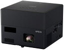 ★EPSON dreamio EF-12【プロジェクタ】【送料無料】