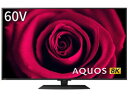 ★▲SHARP / シャープ AQUOS 8K 8T-C60DW1 [60インチ]【大型家電】【送料 ...