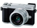 ★Panasonic / パナソニック LUMIX DC-GX7MK3L-S 単焦点ライカDGレンズキット [シルバー] 【デジタル一眼カメラ】【送料無料】