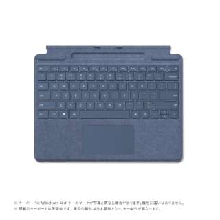 ★Microsoft / マイクロソフト Surface Pro Signature キーボード 日本語 8XA-00115 [サファイア]【送料..