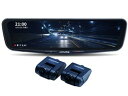★□ ALPINE / アルパイン DVR-DM1200A-IC【ドライブレコーダー】【送料無料】