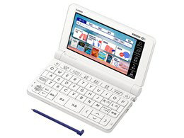 ★CASIO / カシオ 電子辞書 エクスワード XD-SX4920WE [ホワイト] 【電子辞書】【送料無料】