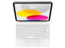 ★アップル / APPLE iPad(第10世代)用 Magic Ke...(2)