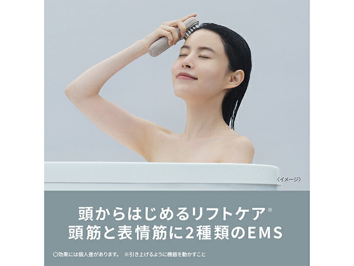 ★Panasonic / パナソニック 美顔器 バイタリフト ブラシ EH-SP60-H [グレージュ]【美容器具・美容家電】【送料無料】 d-rise-23264852 ディーライズ楽天市場店 サンプル画像2