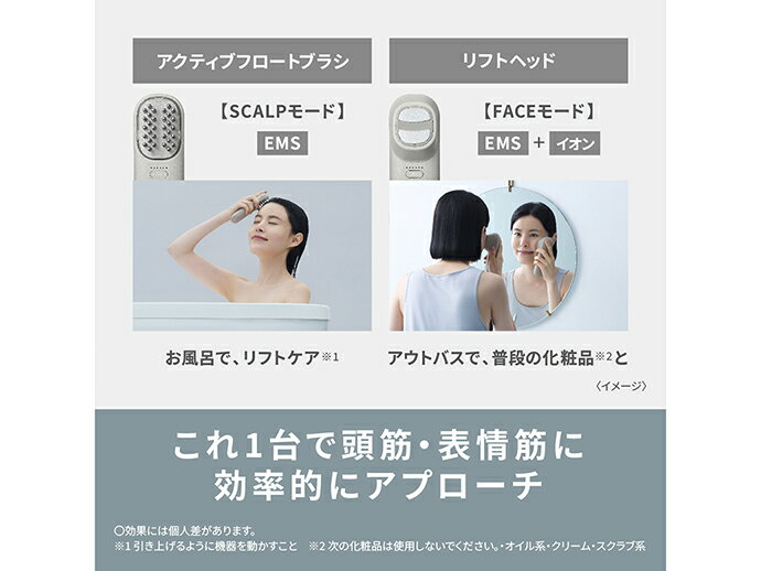 ★Panasonic / パナソニック 美顔器 バイタリフト ブラシ EH-SP60-H [グレージュ]【美容器具・美容家電】【送料無料】 d-rise-23264852 ディーライズ楽天市場店 サンプル画像3