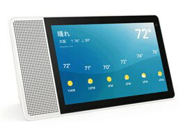 ★レノボ / Lenovo Lenovo Smart Display M10 ZA4T0001JP 【Bluetoothスピーカー・ワイヤレススピーカー..