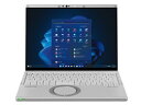 ★☆Panasonic / パナソニック Let's note FV4 CF-FV4RDRAS【ノートパソコン】【送料無料】
