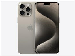 ★アップル / APPLE iPhone 15 Pro Max 1TB SIMフリー [ナチュラルチタニウム] (SIMフリー)【スマートフォン】【送料無料】
