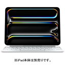 ★Apple 11インチiPad Pro(M4)用Magic Keyboard - 日本語 ホワイト MWR03J/A 【タブレットケース・カバー】【送料無料】
