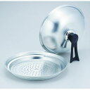 ★株式会社カクセー フライパンスチーマー 目皿付き フタが立てかけられるハンドル形状 蒸し器 26・28cm対応 四季彩(しきさい) FSC-09