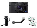 【訳あり】【アウトレット 保証書他店印付品】★ソニー / SONY サイバーショット DSC-RX100M7G シューティンググリップキット