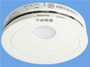 ★Panasonic / パナソニック けむり当番 SHK48455【火災警報器】【送料無料】