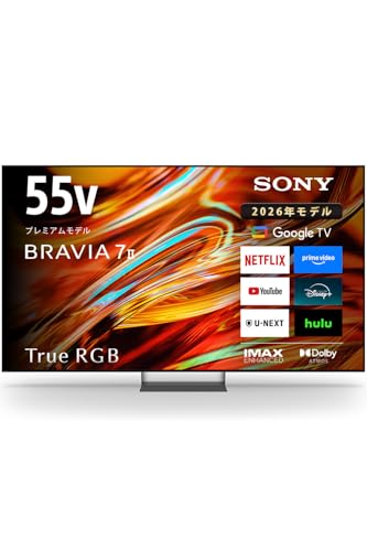 ★ソニー / SONY BRAVIA 7 II K-55XR70M2 [55�