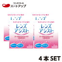 エイコー レンズアシスト×4本セット（ハードコンタクトレンズ用装着液）【送料無料】