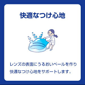 【あす楽】エーオーセプト クリアケア×6本セット【使用期限1年以上】(AOセプト　ソフトコンタクトレンズ　洗浄液)【送料無料】