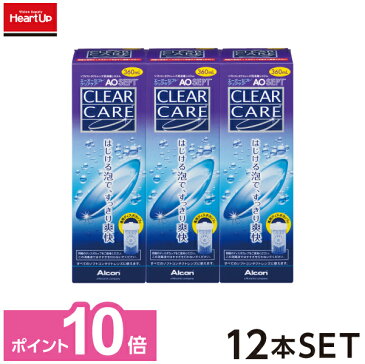 【ポイント10倍】エーオーセプト　クリアケア×12本セット【使用期限1年以上】(AOセプト　ソフトコンタクトレンズ　洗浄液)【送料無料】