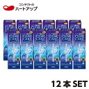 エーオーセプト クリアケア×12本セット単品×12本(AOセプト　ソフトコンタクトレンズ　洗浄液)