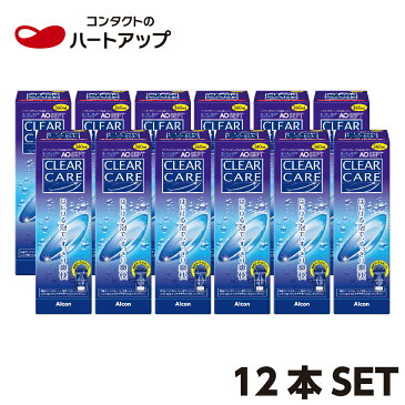 【あす楽】エーオーセプト クリアケア×12本セット【使用期限1年以上】(AOセプト　ソフトコンタクトレンズ　洗浄液)【送料無料】