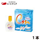 CMプラスネオ 15ml 1箱【コンタクトレンズ用 装着液 ハードにもソフトにも使えます】