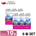 【ポイント10倍】コンセプトワンステップ 300ml×6本セット+ケース付き【使用期限1年以上】(ソフトコンタクトレンズ　洗浄液)【送料無料】