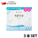 メニコン エピカ310ml×3本セット(コンタクト 洗浄液)【送料無料】