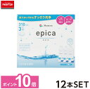 【ポイント10倍】メニコンエピカ310ml×12本セット(コンタクト 洗浄液)【送料無料】