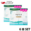 メニコン　エピカ　アクアモア310ml×6本セット(コンタクト　洗浄液 epica)