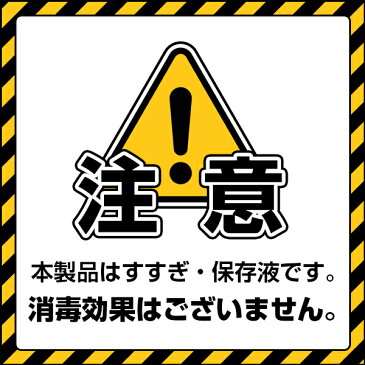 【あす楽】クリアデュー　ファーストケア専用　溶解・すすぎ液　360ml（ophtecs オフテクス　クリアデューファーストケア　cleadew）（ソフトコンタクトレンズ用　ケア用品　保存　すすぎ　）