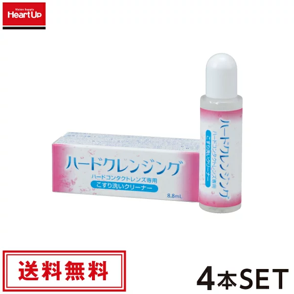 全品ポイント5倍!6/2の23:59まで♪【送料無料】プロージェント7ペア 2箱セット ハードレンズ用強力タンパク洗浄液 メニコン プロージェント7p コンタクト コンタクトレンズ ケア用品 洗浄液 保存液 消毒 洗浄 ハードコンタクト用