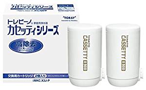 東レ 浄水器 トレビーノ カセッティシリーズ 交換用カートリッジ 高除去(13項目クリア)タイプ 2個入 MKC.X2J-P