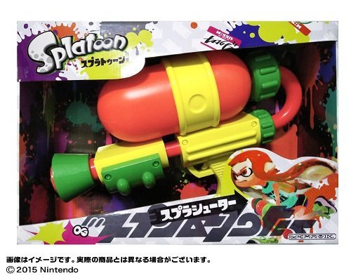 水鉄砲 スプラトゥーン スプラシューター ウォーターガン