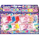 キラデコアート ぷにジェル 別売りジェルDXセット