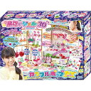【ママ割】キラデコアート ぷにジェル3D カラフルポップDX...