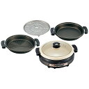 ピーコック コンパクトグリル鍋 WGV-A60(2165-062) Compact grill pot