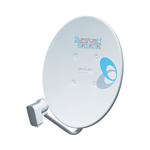 DXアンテナBSアンテナ 2K4K8K対応 45cm形BS・110°CSアンテナBC453Sアンテナ機器