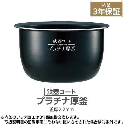 【5月10日限定 全商品ポイント3倍】象印 圧力IH炊飯ジャー 5.5合炊き 5.5合 ブラウンZOJIRUSHI 極め炊き NW-JB10-TA IH IH炊飯器 炊飯器 炊飯ジャー ジャー炊飯器 一人暮らし 生活家電 キッチン家電 調理家電 新生活 引っ越し祝い 新築祝い 結婚祝い