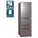 【標準設置込み】TOSHIBA 冷蔵庫 GR-S470GZL(ZH)　 左開き オフィス 単身 おしゃれ 新生活 東芝