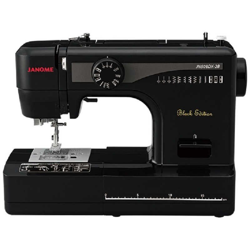 ジャノメ 電動ミシン JN508DX-2B フットコントローラー付き 本体 新生活【転送不可】
