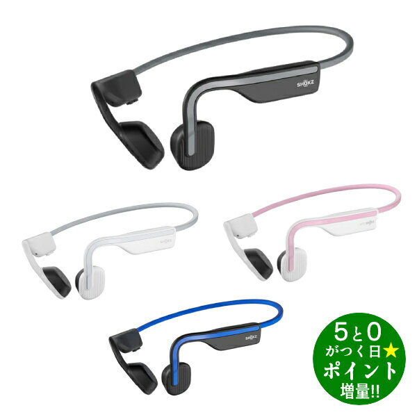 【6/1限定★P最大5倍 最大2000円OFFクーポン】AFTERSHOKZ OPENMOVE オープンムーブ グレー/ホワイト/ブルー/ピンク 骨伝導ワイヤレスヘッドフォン Bluetooth イヤホン