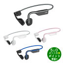 4 20限定 P最大6倍+最大5000円OFFクーポン AFTERSHOKZ OPENMOVE オープンムーブ グレー ホワイト ブルー ピンク 骨伝導ワイヤレスヘッドフォン Bluetooth イヤホン